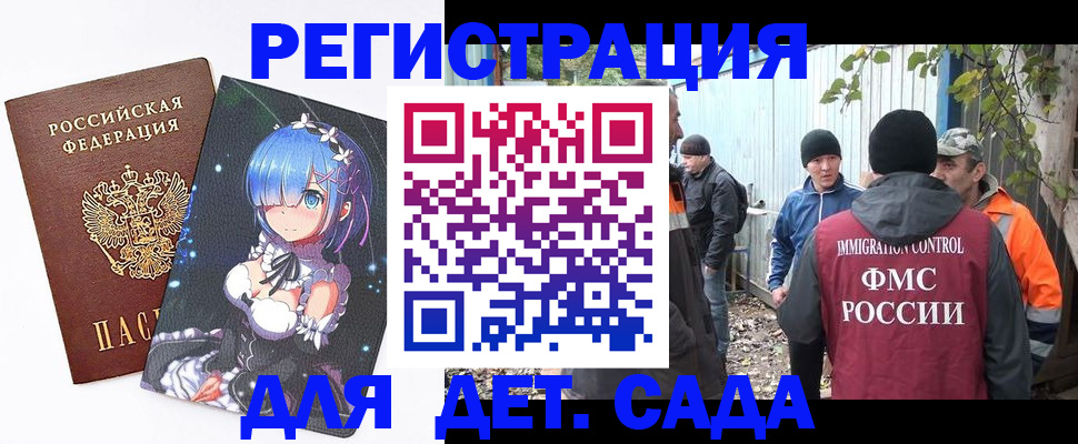 прописка для кредита в Исилькуле